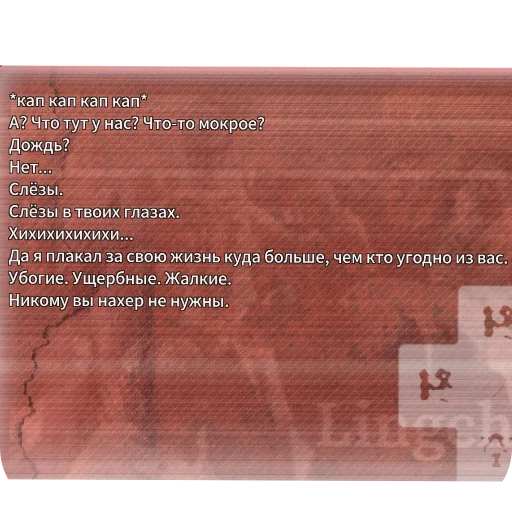 🔳 Стикер «tns r meme» для Telegram