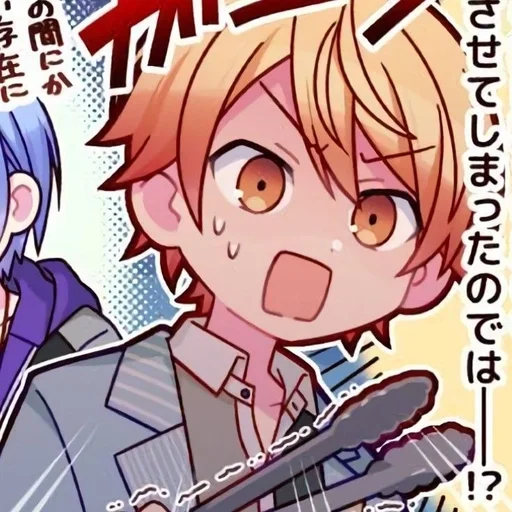 ⭐️ Стикер «Tsukasa Tenma» для Telegram