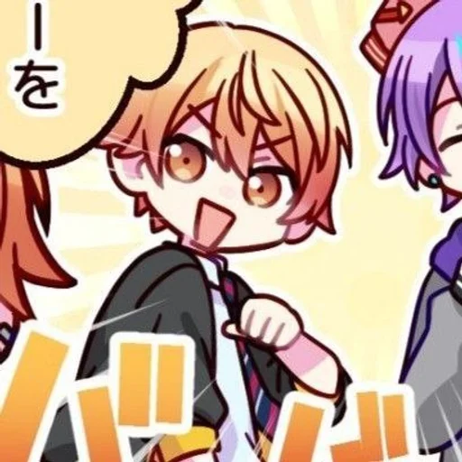 ⭐️ Стикер «Tsukasa Tenma» для Telegram