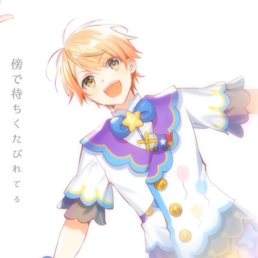 👑 Стикер «Tsukasa Tenma Цукаса Тенма» для Telegram