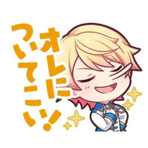 👑 Стикер «Tsukasa Tenma Цукаса Тенма» для Telegram