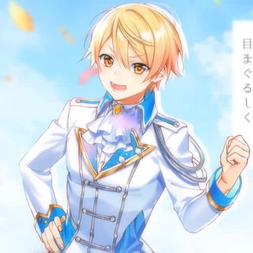👑 Стикер «Tsukasa Tenma Цукаса Тенма» для Telegram