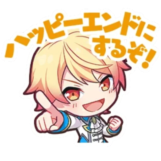 👑 Стикер «Tsukasa Tenma Цукаса Тенма» для Telegram