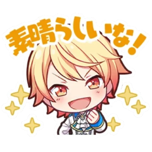 👑 Стикер «Tsukasa Tenma Цукаса Тенма» для Telegram