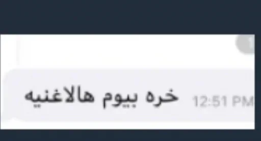 👁 Стикер «tsuki» для Telegram