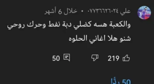 😩 Стикер «tsuki» для Telegram
