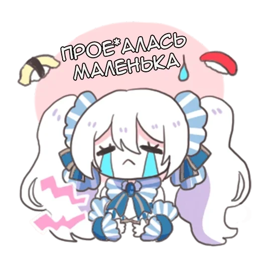 😭 Стикер «Тсукинами Tsukinami» для Telegram