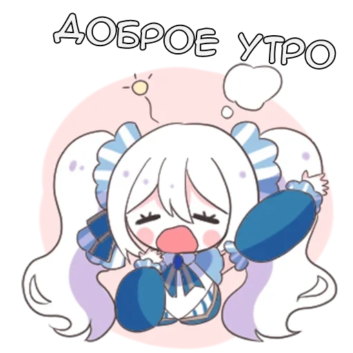 ☀️ Стикер «Тсукинами Tsukinami» для Telegram