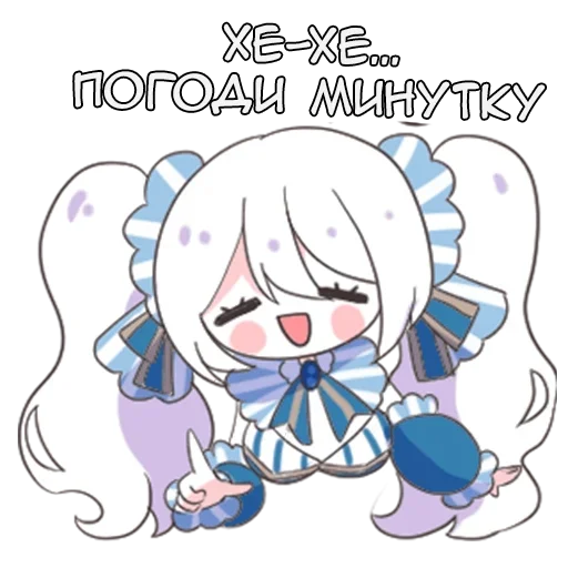 ⏳ Стикер «Тсукинами Tsukinami» для Telegram