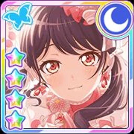 💋 Стикер «Futaba Tsukushi» для Telegram