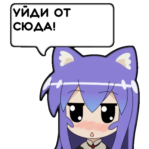 😑 Стикер «Tsumiki message» для Telegram