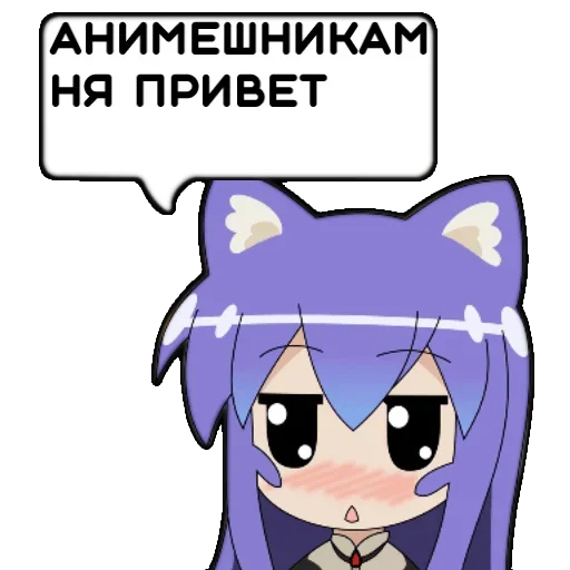 😑 Стикер «Tsumiki message» для Telegram