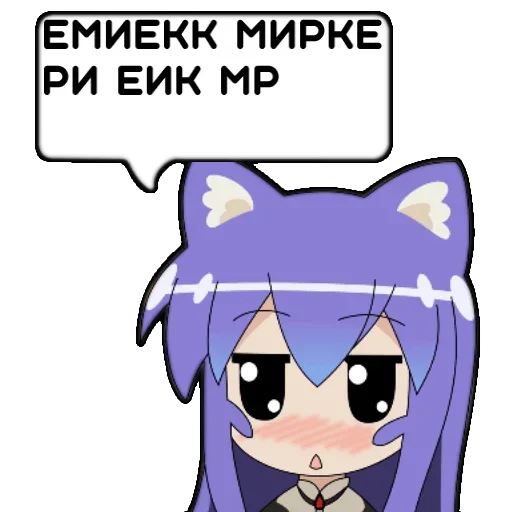 😑 Стикер «Tsumiki message» для Telegram