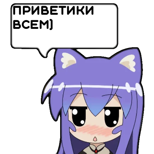 😑 Стикер «Tsumiki message» для Telegram