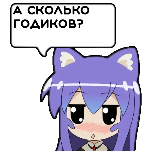😑 Стикер «Tsumiki message» для Telegram