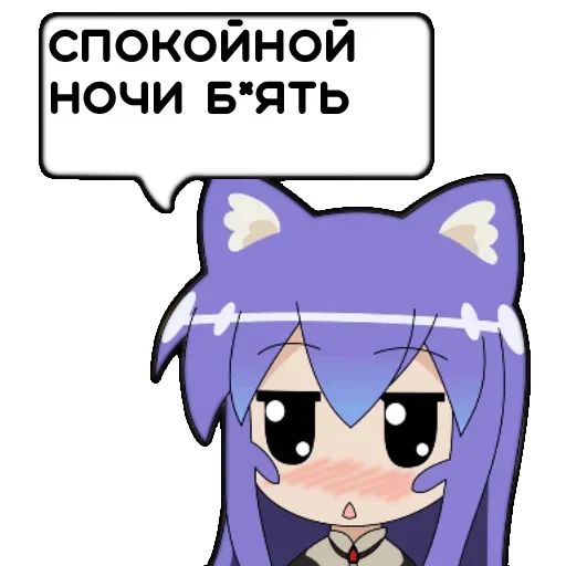 😑 Стикер «Tsumiki message» для Telegram