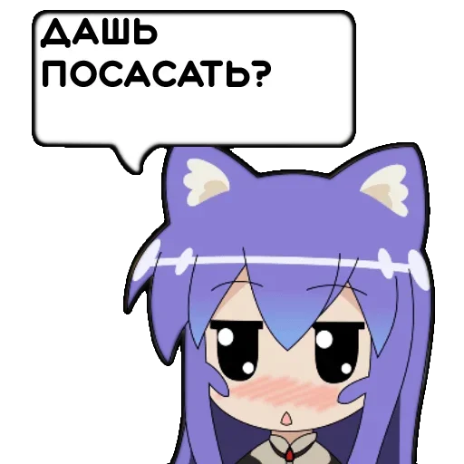 😑 Стикер «Tsumiki message» для Telegram