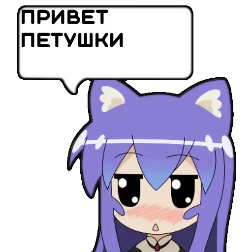 😑 Стикер «Tsumiki message» для Telegram
