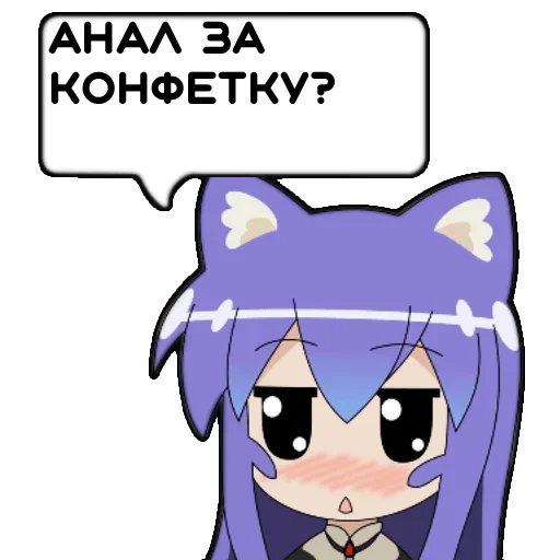 😑 Стикер «Tsumiki message» для Telegram