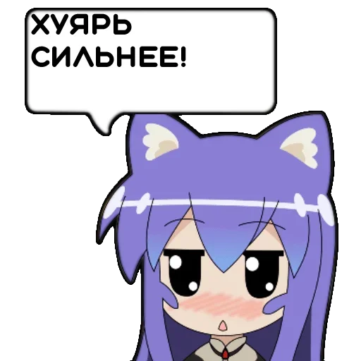 😑 Стикер «Tsumiki message» для Telegram