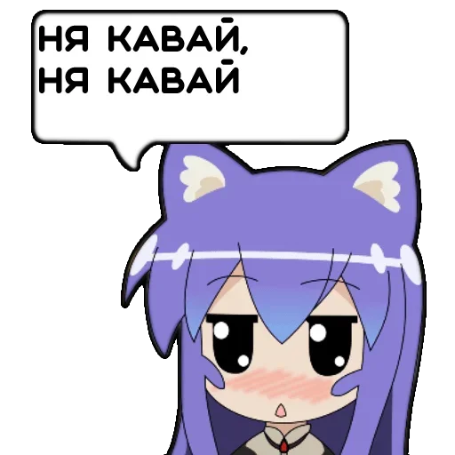 😑 Стикер «Tsumiki message» для Telegram