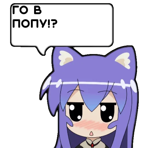 😑 Стикер «Tsumiki message» для Telegram