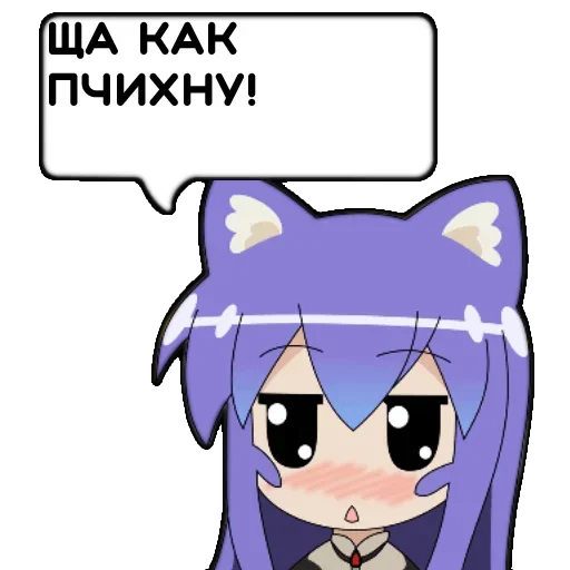 😑 Стикер «Tsumiki message» для Telegram