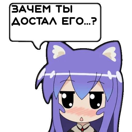 😑 Стикер «Tsumiki message» для Telegram