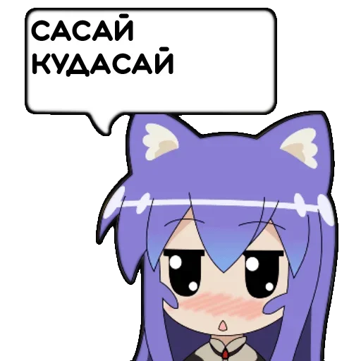 😑 Стикер «Tsumiki message» для Telegram
