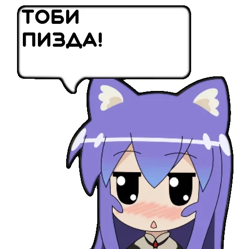 😑 Стикер «Tsumiki message» для Telegram