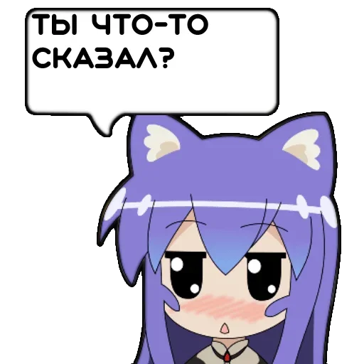 😑 Стикер «Tsumiki message» для Telegram