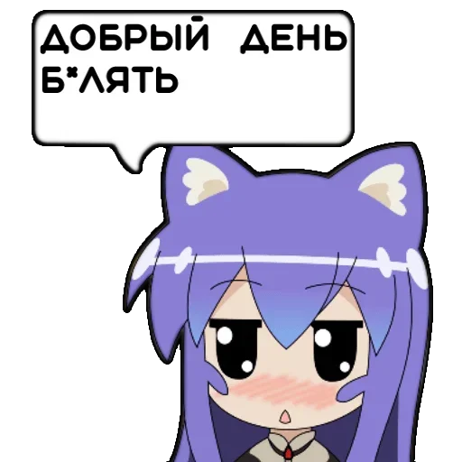 😑 Стикер «Tsumiki message» для Telegram