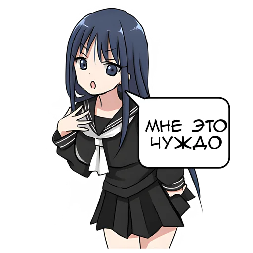 😣 Стикер «Цундерекко 2» для Telegram