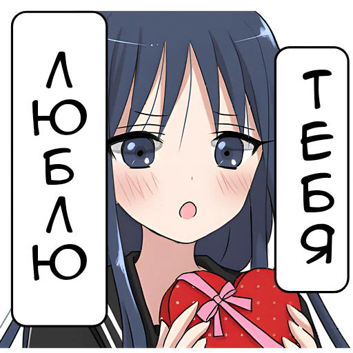 ❤️ Стикер «Цундерекко 2» для Telegram