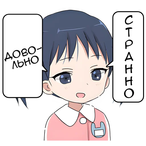 🤔 Стикер «Цундерекко» для Telegram