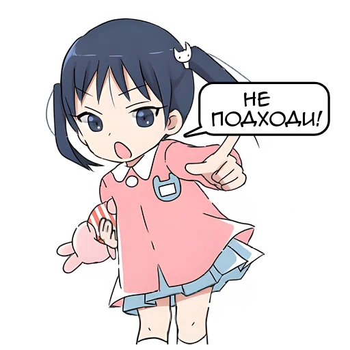 🫵 Стикер «Цундерекко» для Telegram