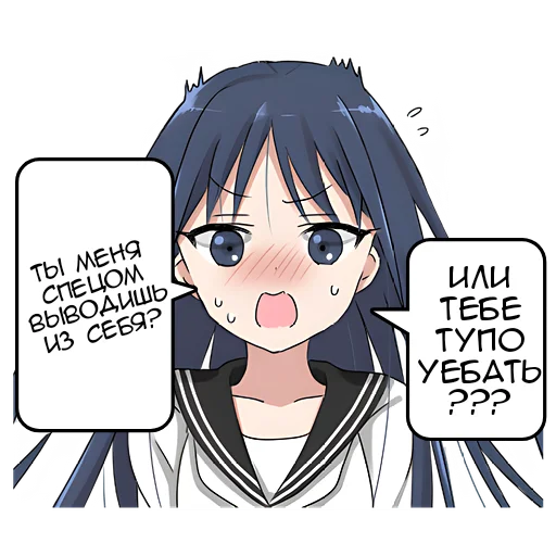😤 Стикер «Цундерекко» для Telegram