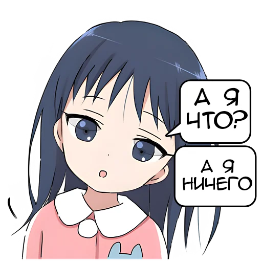 🫣 Стикер «Цундерекко» для Telegram