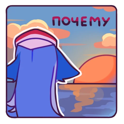 🤨 Стикер «цуни» для Telegram