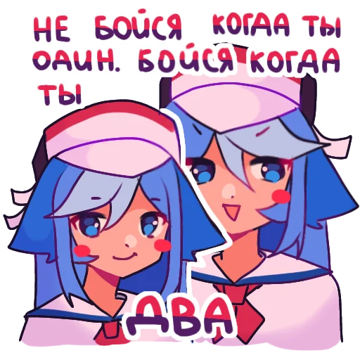 😬 Стикер «цуни» для Telegram