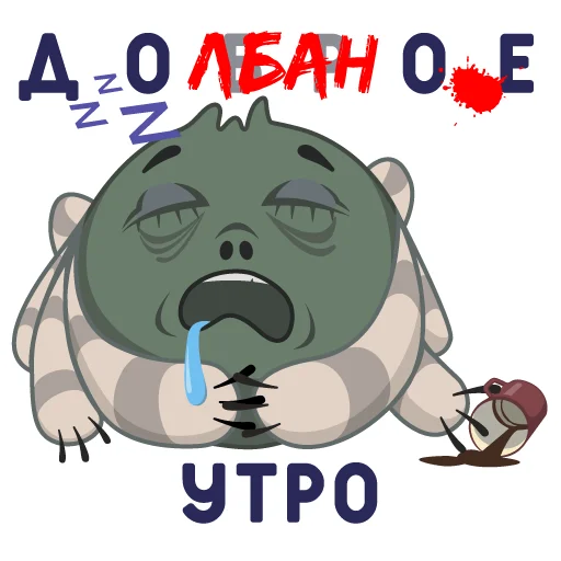 🤤 Стикер «Паучок» для Telegram