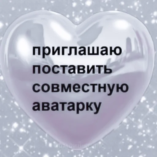 🗞 Стикер «، ⃕ toothless&day fury» для Telegram