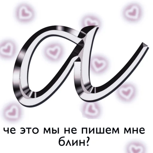 🗞 Стикер «، ⃕ toothless&day fury» для Telegram