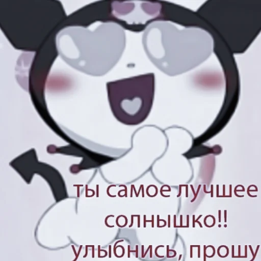 🗞 Стикер «، ⃕ toothless&day fury» для Telegram