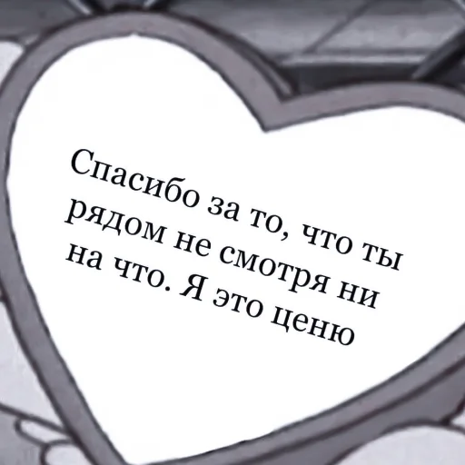 🗞 Стикер «، ⃕ toothless&day fury» для Telegram