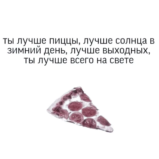 🗞 Стикер «، ⃕ toothless&day fury» для Telegram