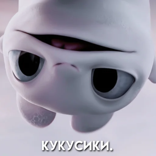🗞 Стикер «، ⃕ toothless&day fury» для Telegram
