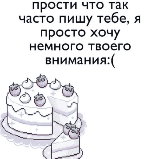 🗞 Стикер «، ⃕ toothless&day fury» для Telegram