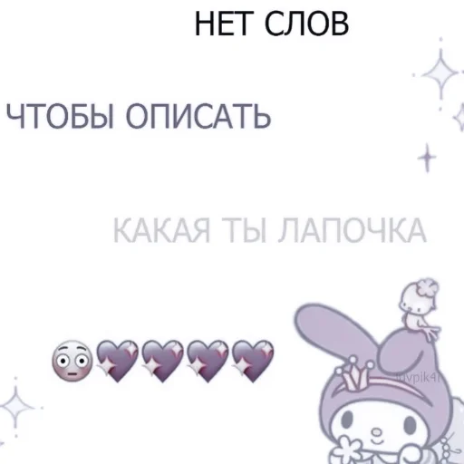 🗞 Стикер «، ⃕ toothless&day fury» для Telegram