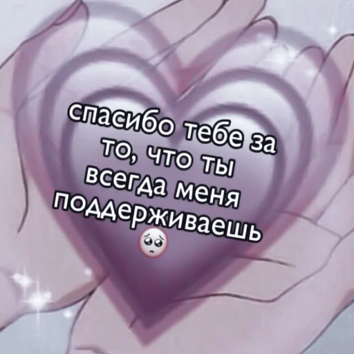 🗞 Стикер «، ⃕ toothless&day fury» для Telegram